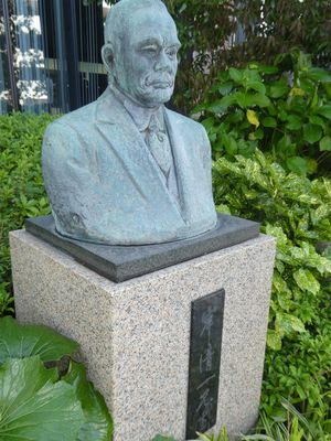 日本スポーツ協会にある「岸清一先生」の像
