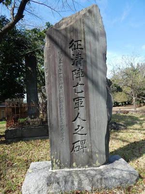 石造物（川和町）八幡神社
