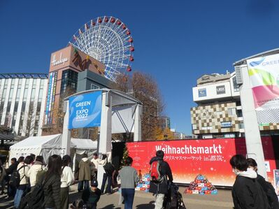センター北駅前
