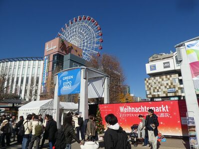 センター北駅前
